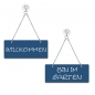 Preview: Willkommen / Bin im Garten - Graviertes Wendeschild